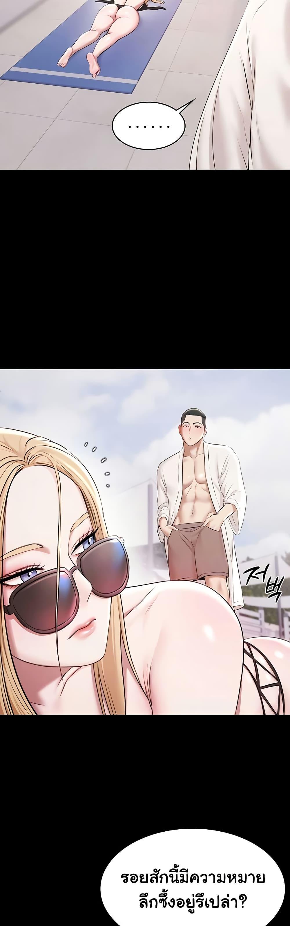Doujin-Lc- อ่าน โดจิน มังฮวา เกาหลี ญี่ปุ่น จีน แปลไทย Pool Party ตอนที่ 1 2 3 4 5 6 7 8 9 10 11 12 13 14 ฟรี ไม่มีโฆษณา อ่าน โดจิน Manhwa เกาหลี ญี่ปุ่น จีน เรามีครบ คัดมาให้เน้นๆ โดจิน 18+ รับประกันความฟินโดย  Doujin Lc