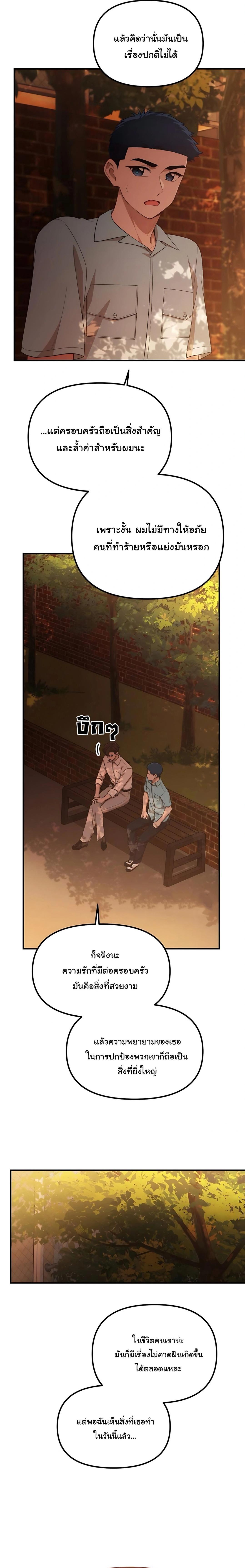 Manga-lc-com อ่านมังงะ อ่านการ์ตูน ออนไลน์ ฟรี The Genius Wants to be Ordinary! ตอนที่ 1 2 3 4 5 6 7 8 9 10 11 12 13 14 ฟรี ไม่มีโฆษณา Manga-lc - อ่าน มังงะ อ่าน การ์ตูน ออนไลน์ อ่านมังงะ ฟรี