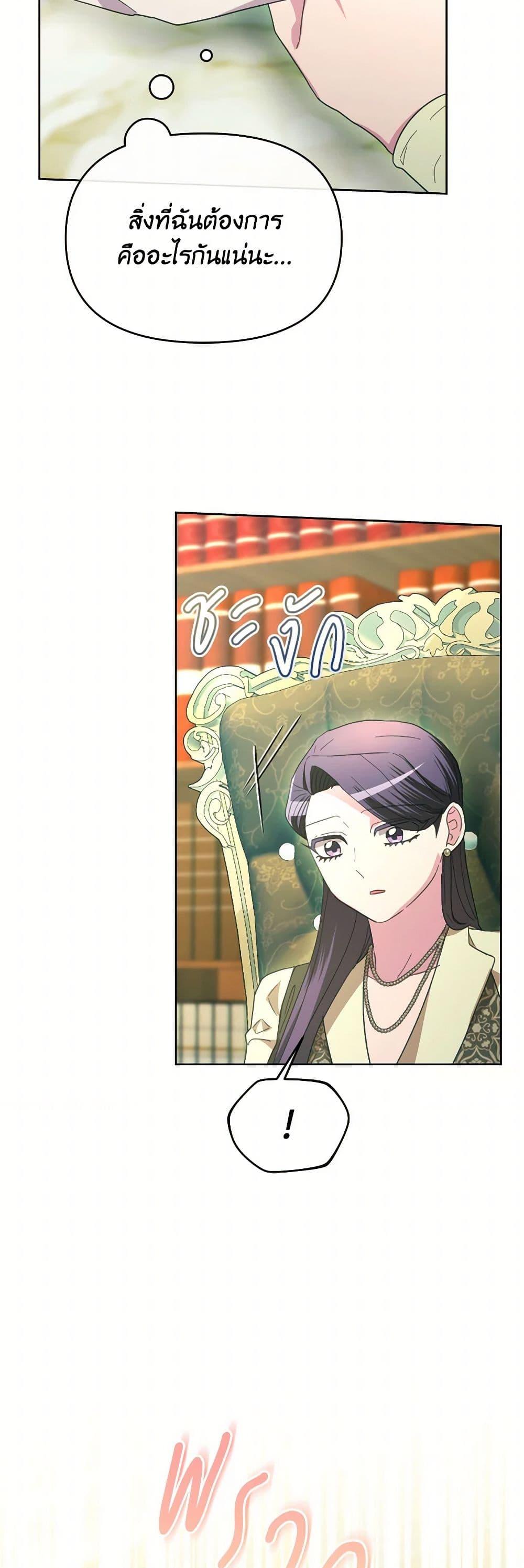 Manga-lc-com อ่านมังงะ อ่านการ์ตูน ออนไลน์ ฟรี The Villainess’s Dazzling Debut ตอนที่ 1 2 3 4 5 6 7 8 9 10 11 12 13 14 ฟรี ไม่มีโฆษณา Manga-lc - อ่าน มังงะ อ่าน การ์ตูน ออนไลน์ อ่านมังงะ ฟรี