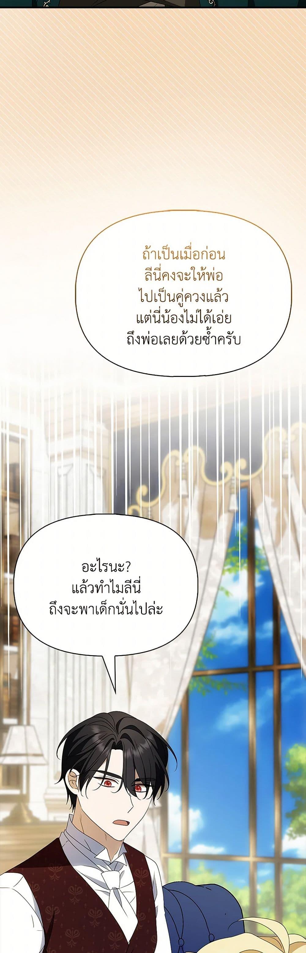 Manga-lc-com อ่านมังงะ อ่านการ์ตูน ออนไลน์ ฟรี The Gangster Baby of the Duke’s Family ตอนที่ 1 2 3 4 5 6 7 8 9 10 11 12 13 14 ฟรี ไม่มีโฆษณา Manga-lc - อ่าน มังงะ อ่าน การ์ตูน ออนไลน์ อ่านมังงะ ฟรี