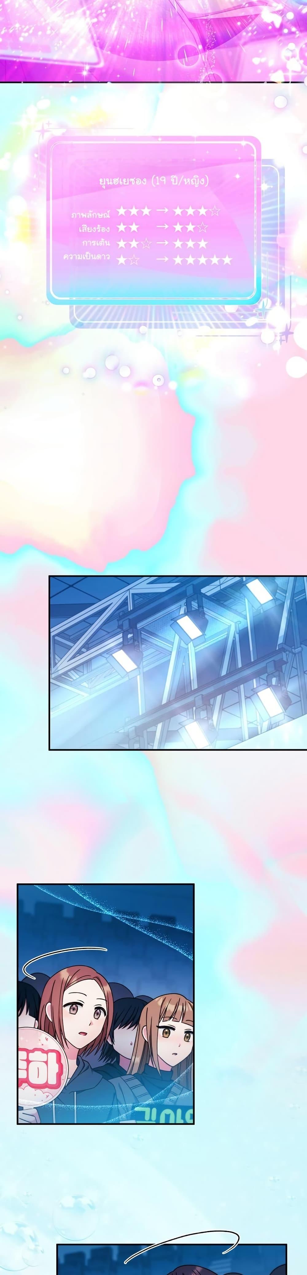 Manga-lc-com อ่านมังงะ อ่านการ์ตูน ออนไลน์ ฟรี I Tried to Debut My Kid, But Ended Up Debuting Myself ตอนที่ 1 2 3 4 5 6 7 8 9 10 11 12 13 14 ฟรี ไม่มีโฆษณา Manga-lc - อ่าน มังงะ อ่าน การ์ตูน ออนไลน์ อ่านมังงะ ฟรี