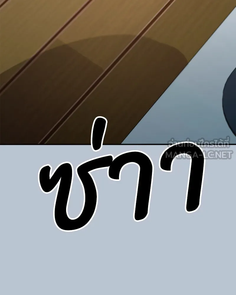 Pyramid Game เกมพีระมิด ตอนที่ 91 รูปที่ 60