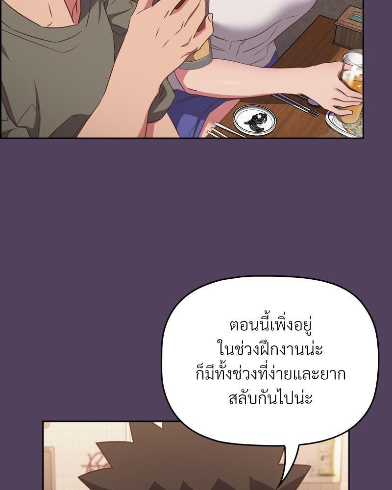 Doujin-Lc- อ่าน โดจิน มังฮวา เกาหลี ญี่ปุ่น จีน แปลไทย Four's a Crowd ตอนที่ 1 2 3 4 5 6 7 8 9 10 11 12 13 14 ฟรี ไม่มีโฆษณา อ่าน โดจิน Manhwa เกาหลี ญี่ปุ่น จีน เรามีครบ คัดมาให้เน้นๆ โดจิน 18+ รับประกันความฟินโดย  Doujin Lc