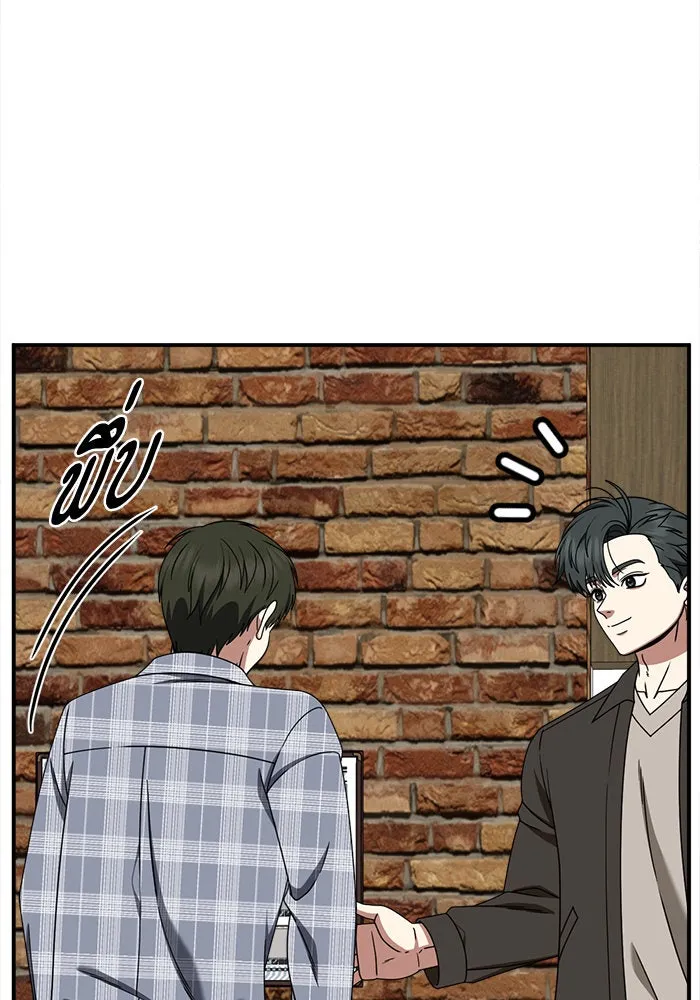 ช่วยเปลี่ยนฉันที ตอนที่ 274. ซีซัน 2 รูปที่ 8