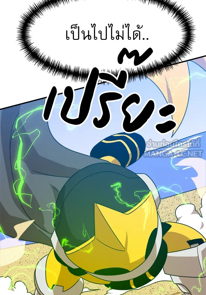 Double Click ตอนที่ 47 รูปที่ 102