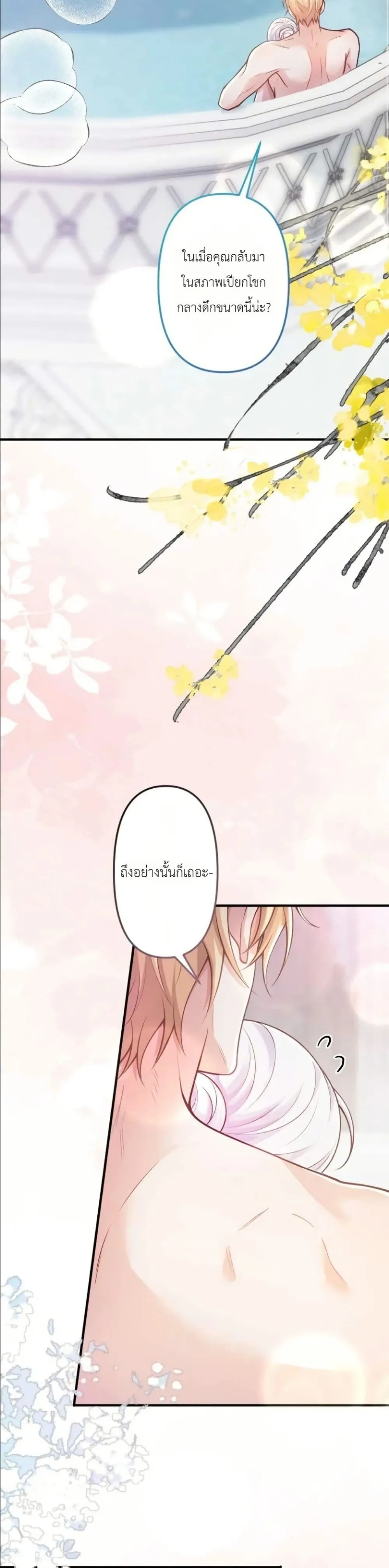 Manga-lc-com อ่านมังงะ อ่านการ์ตูน ออนไลน์ ฟรี I’m a Contract Stepmother, but the Tyrant Is Way Too Overpro ตอนที่ 1 2 3 4 5 6 7 8 9 10 11 12 13 14 ฟรี ไม่มีโฆษณา Manga-lc - อ่าน มังงะ อ่าน การ์ตูน ออนไลน์ อ่านมังงะ ฟรี