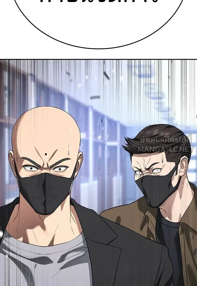 คูเซรา ตอนที่ 64 รูปที่ 61