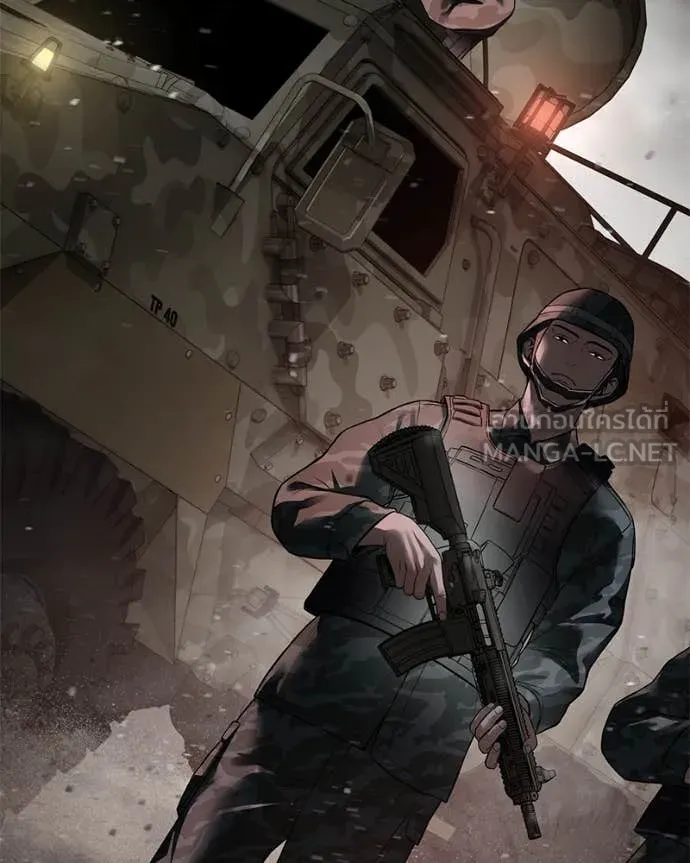 v ตอนที่ 137 รูปที่ 48