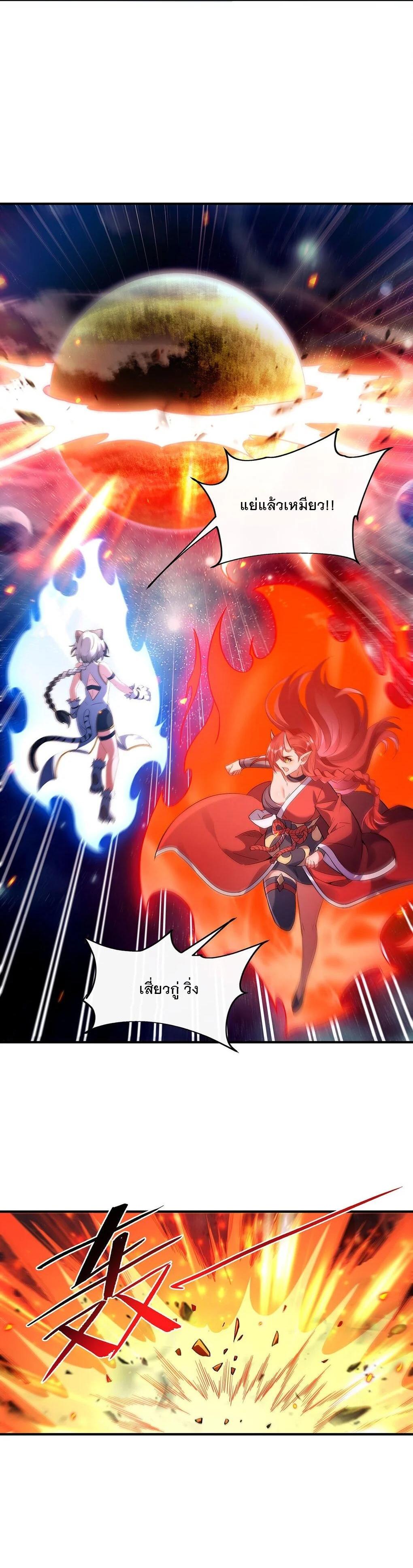 Manga-lc-com อ่านมังงะ อ่านการ์ตูน ออนไลน์ ฟรี My Female Disciples are all Future Masters of the Heavens ตอนที่ 1 2 3 4 5 6 7 8 9 10 11 12 13 14 ฟรี ไม่มีโฆษณา Manga-lc - อ่าน มังงะ อ่าน การ์ตูน ออนไลน์ อ่านมังงะ ฟรี