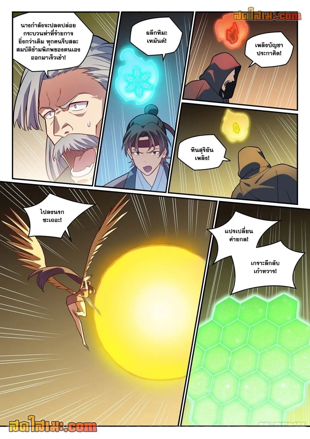 Manga-lc-com อ่านมังงะ อ่านการ์ตูน ออนไลน์ ฟรี Bailian Chengshen ตอนที่ 1 2 3 4 5 6 7 8 9 10 11 12 13 14 ฟรี ไม่มีโฆษณา Manga-lc - อ่าน มังงะ อ่าน การ์ตูน ออนไลน์ อ่านมังงะ ฟรี
