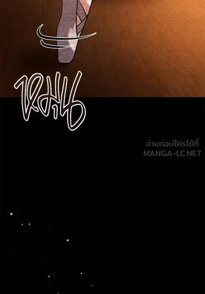 ออร่าดาราอัจฉริยะ ตอนที่ 51 รูปที่ 139