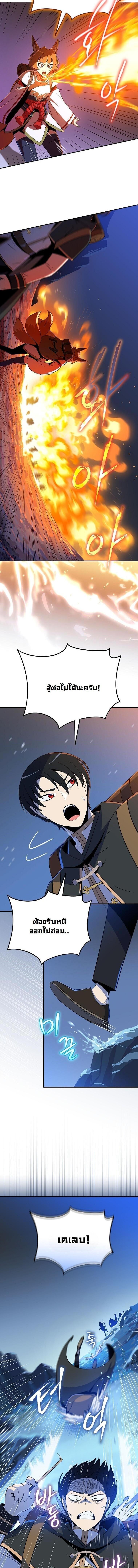 Manga-lc-com อ่านมังงะ อ่านการ์ตูน ออนไลน์ ฟรี The Turn-Based Mage ตอนที่ 1 2 3 4 5 6 7 8 9 10 11 12 13 14 ฟรี ไม่มีโฆษณา Manga-lc - อ่าน มังงะ อ่าน การ์ตูน ออนไลน์ อ่านมังงะ ฟรี