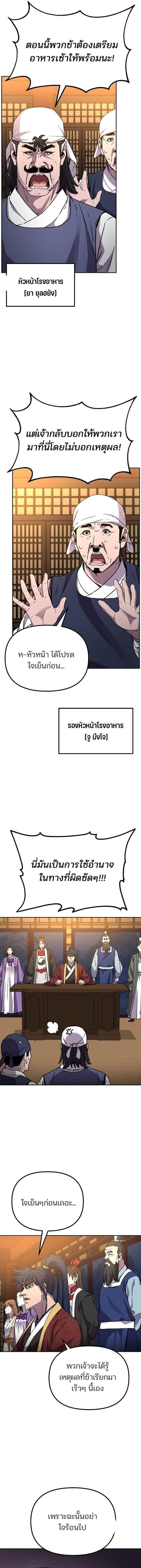 Manga-lc-com อ่านมังงะ อ่านการ์ตูน ออนไลน์ ฟรี The Reborn Ranker Chronicles ตอนที่ 1 2 3 4 5 6 7 8 9 10 11 12 13 14 ฟรี ไม่มีโฆษณา Manga-lc - อ่าน มังงะ อ่าน การ์ตูน ออนไลน์ อ่านมังงะ ฟรี