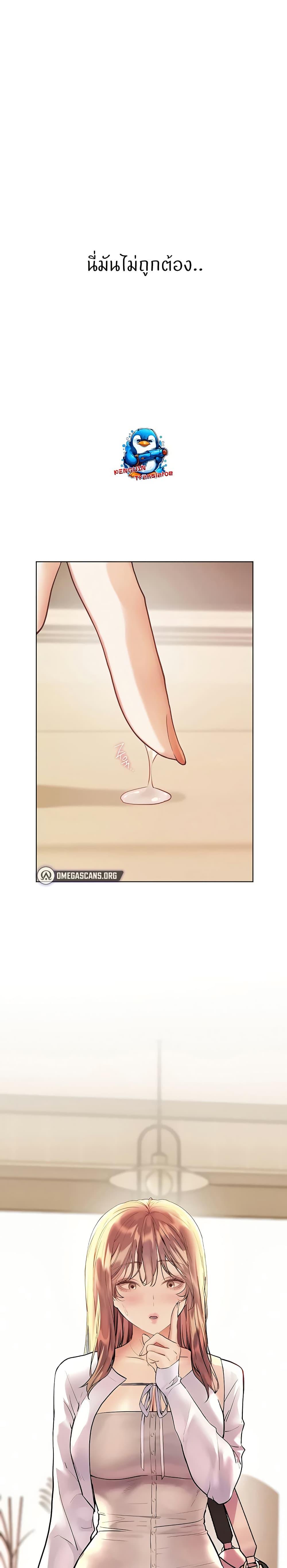 Doujin-Lc- อ่าน โดจิน มังฮวา เกาหลี ญี่ปุ่น จีน แปลไทย Teacher’s Efforts ตอนที่ 1 2 3 4 5 6 7 8 9 10 11 12 13 14 ฟรี ไม่มีโฆษณา อ่าน โดจิน Manhwa เกาหลี ญี่ปุ่น จีน เรามีครบ คัดมาให้เน้นๆ โดจิน 18+ รับประกันความฟินโดย  Doujin Lc