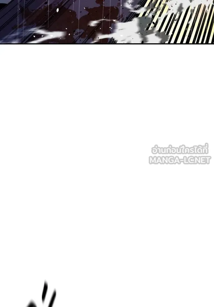 แยกร่าง ล่าอัตโนมัติ ตอนที่ 172 รูปที่ 94