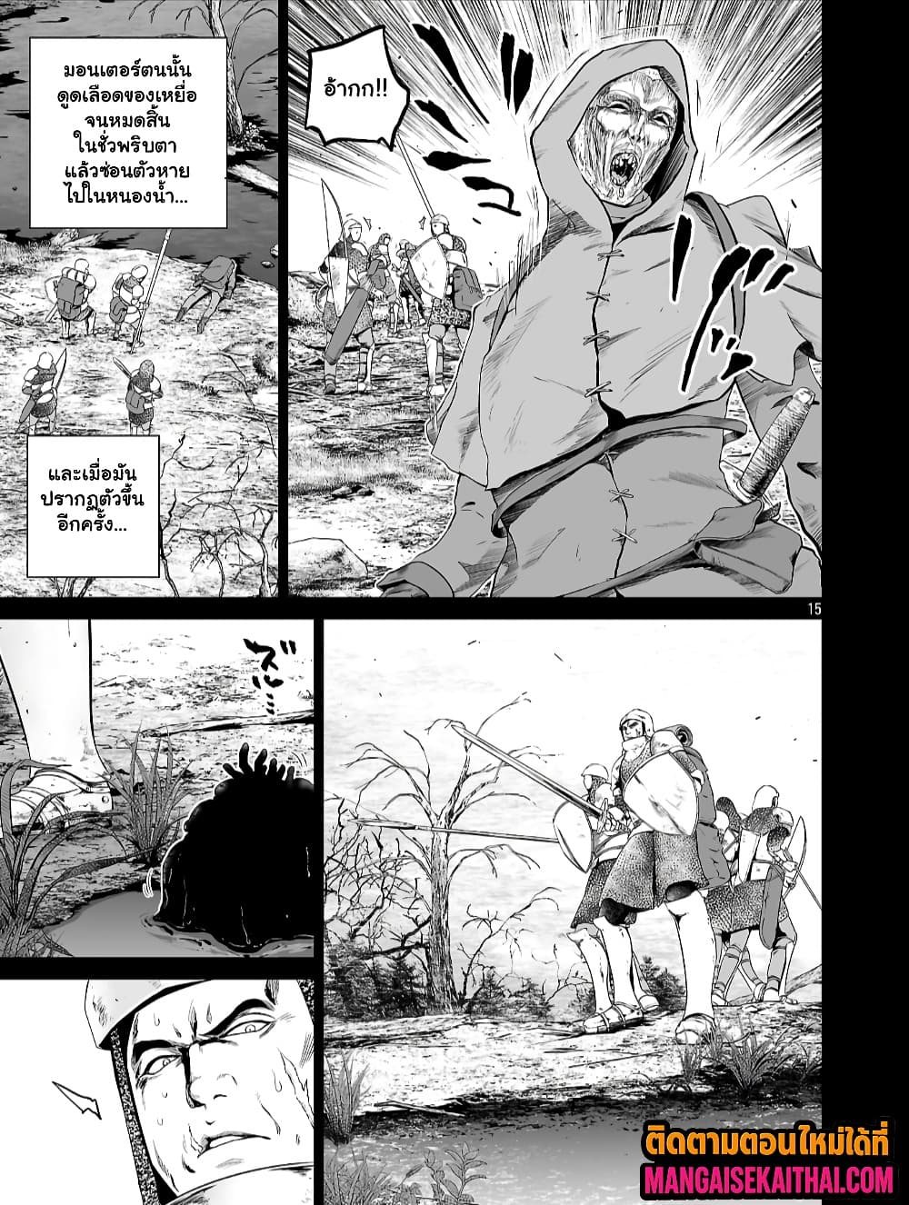 Manga-lc-com อ่านมังงะ อ่านการ์ตูน ออนไลน์ ฟรี Isekai H Eiyuuden ~Bishoujo Senshi-tachi wa Saikyou Gunshi n ตอนที่ 1 2 3 4 5 6 7 8 9 10 11 12 13 14 ฟรี ไม่มีโฆษณา Manga-lc - อ่าน มังงะ อ่าน การ์ตูน ออนไลน์ อ่านมังงะ ฟรี