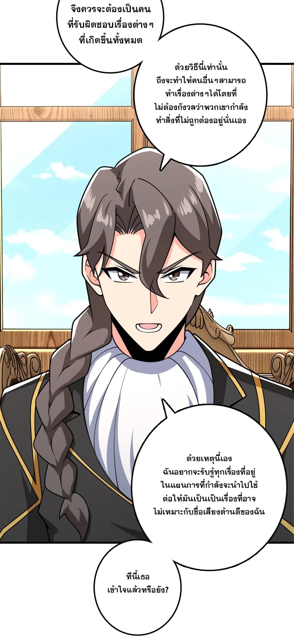 Manga-lc-com อ่านมังงะ อ่านการ์ตูน ออนไลน์ ฟรี Release That Witch ตอนที่ 1 2 3 4 5 6 7 8 9 10 11 12 13 14 ฟรี ไม่มีโฆษณา Manga-lc - อ่าน มังงะ อ่าน การ์ตูน ออนไลน์ อ่านมังงะ ฟรี