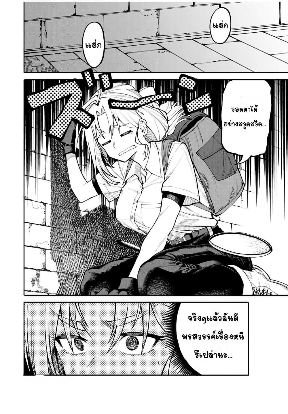 Manga-lc-com อ่านมังงะ อ่านการ์ตูน ออนไลน์ ฟรี I’m a Mother Adventurer, and Thanks to the Login Bonus, I’ve Unlocked the Skill “Housewife.” ตอนที่ 1 2 3 4 5 6 7 8 9 10 11 12 13 14 ฟรี ไม่มีโฆษณา Manga-lc - อ่าน มังงะ อ่าน การ์ตูน ออนไลน์ อ่านมังงะ ฟรี