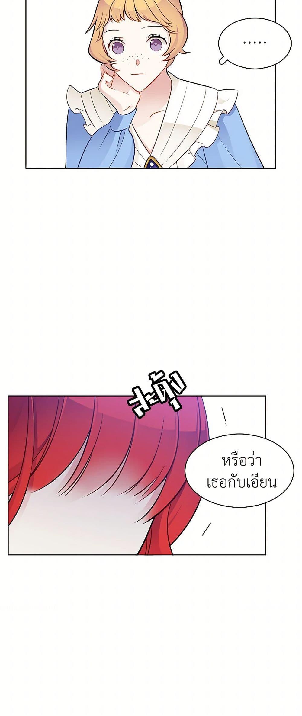 Manga-lc-com อ่านมังงะ อ่านการ์ตูน ออนไลน์ ฟรี The Detective Of Muiella ตอนที่ 1 2 3 4 5 6 7 8 9 10 11 12 13 14 ฟรี ไม่มีโฆษณา Manga-lc - อ่าน มังงะ อ่าน การ์ตูน ออนไลน์ อ่านมังงะ ฟรี