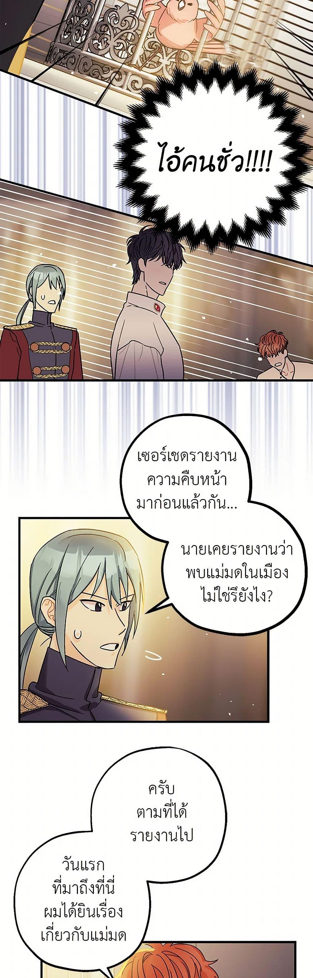 Manga-lc-com อ่านมังงะ อ่านการ์ตูน ออนไลน์ ฟรี The Tyrant’s Tranquilizer ตอนที่ 1 2 3 4 5 6 7 8 9 10 11 12 13 14 ฟรี ไม่มีโฆษณา Manga-lc - อ่าน มังงะ อ่าน การ์ตูน ออนไลน์ อ่านมังงะ ฟรี