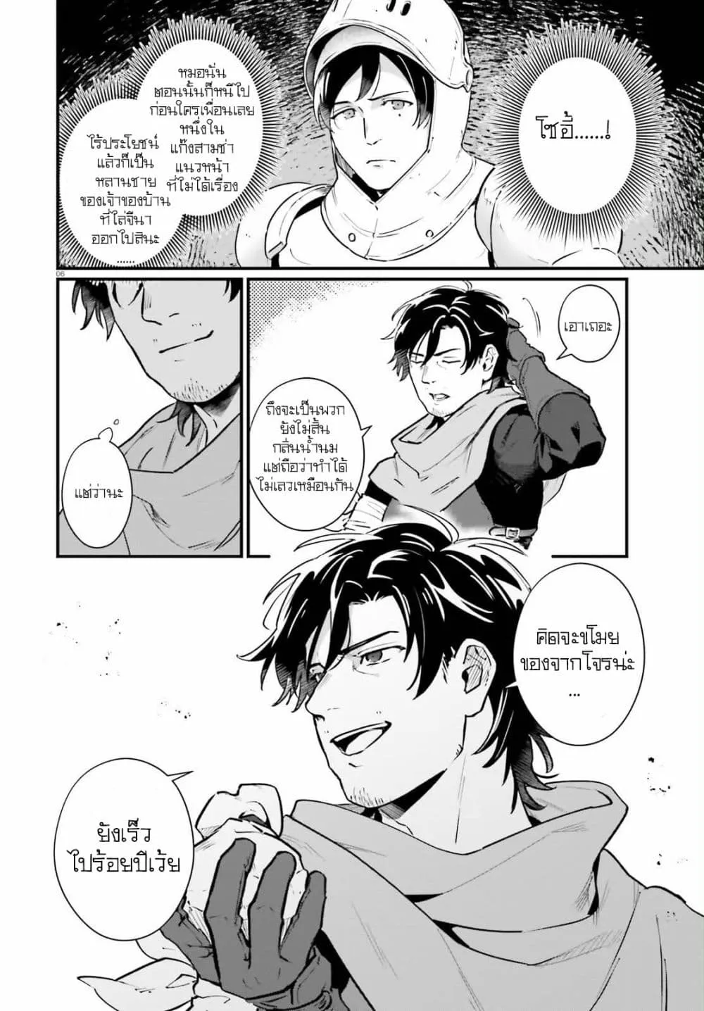 Manga-lc-com อ่านมังงะ อ่านการ์ตูน ออนไลน์ ฟรี Yopparai Touzoku, Dorei no Shoujo wo Kau ตอนที่ 1 2 3 4 5 6 7 8 9 10 11 12 13 14 ฟรี ไม่มีโฆษณา Manga-lc - อ่าน มังงะ อ่าน การ์ตูน ออนไลน์ อ่านมังงะ ฟรี