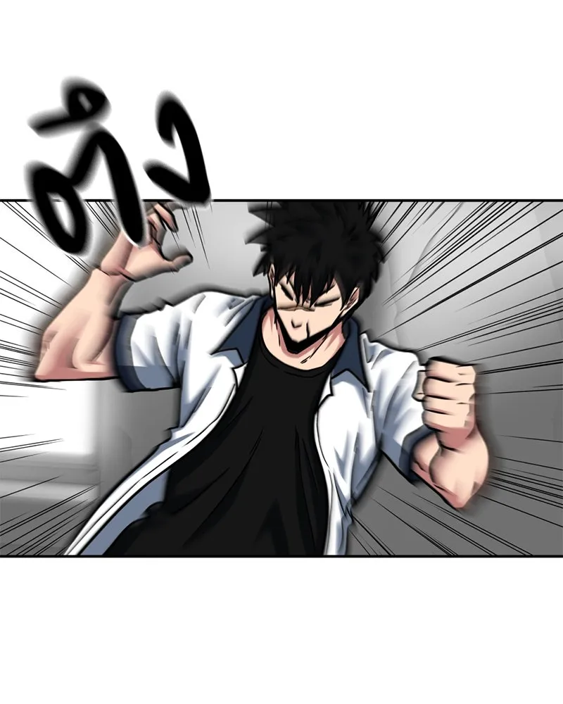 โรงเรียนสัตว์กินเนื้อ ตอนที่ 35 รูปที่ 77