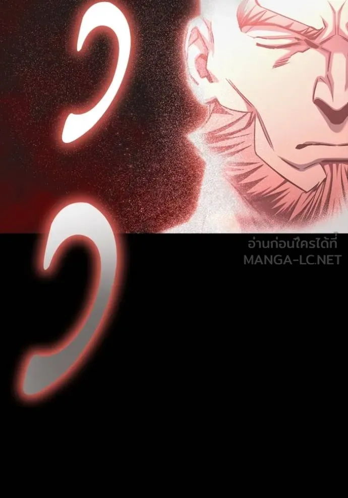 เกมของยอดมนุษย์ ตอนที่ 144 รูปที่ 6