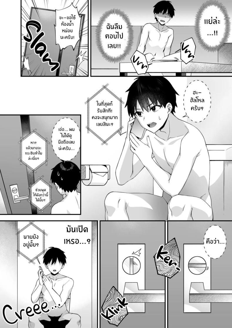 Doujin-Lc- อ่าน โดจิน มังฮวา เกาหลี ญี่ปุ่น จีน แปลไทย เซ็กส์ต้องจำนน (Shindou) ตอนที่ 1 2 3 4 5 6 7 8 9 10 11 12 13 14 ฟรี ไม่มีโฆษณา อ่าน โดจิน Manhwa เกาหลี ญี่ปุ่น จีน เรามีครบ คัดมาให้เน้นๆ โดจิน 18+ รับประกันความฟินโดย  Doujin Lc
