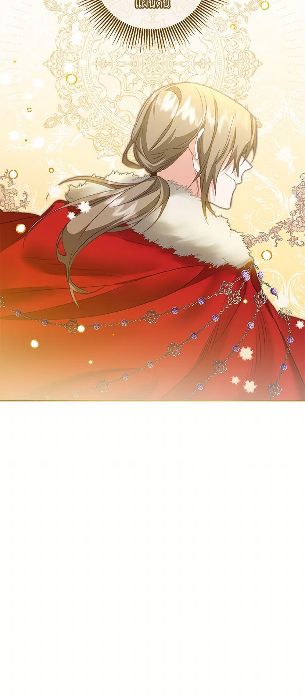 Manga-lc-com อ่านมังงะ อ่านการ์ตูน ออนไลน์ ฟรี I’ve Become the Villainous Empress of a Novel ตอนที่ 1 2 3 4 5 6 7 8 9 10 11 12 13 14 ฟรี ไม่มีโฆษณา Manga-lc - อ่าน มังงะ อ่าน การ์ตูน ออนไลน์ อ่านมังงะ ฟรี