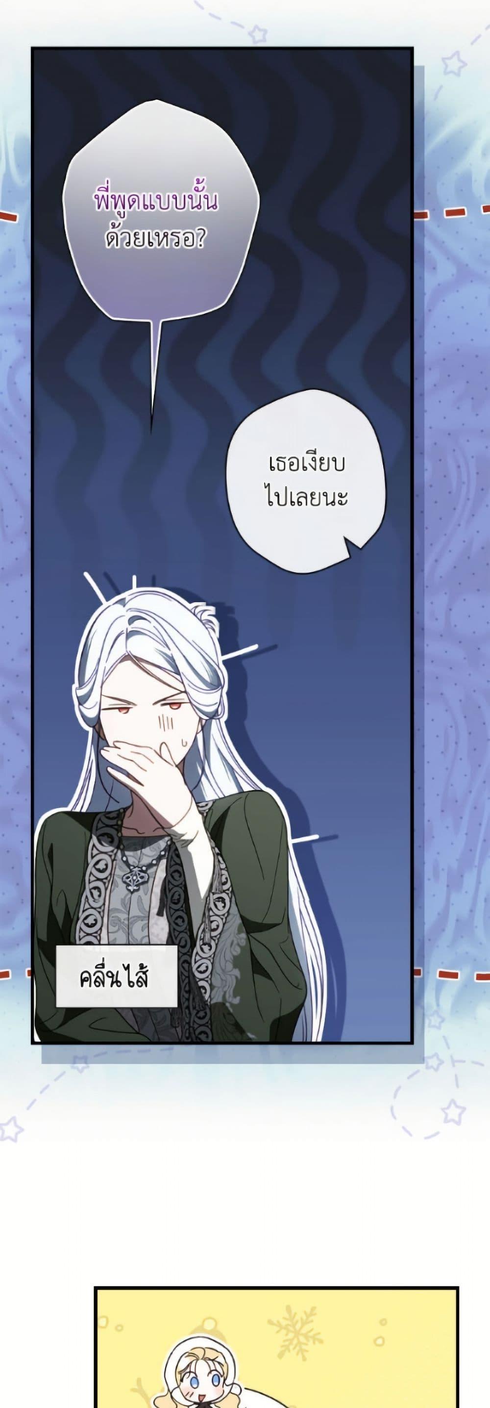 Manga-lc-com อ่านมังงะ อ่านการ์ตูน ออนไลน์ ฟรี How to Get My Husband on My Side ตอนที่ 1 2 3 4 5 6 7 8 9 10 11 12 13 14 ฟรี ไม่มีโฆษณา Manga-lc - อ่าน มังงะ อ่าน การ์ตูน ออนไลน์ อ่านมังงะ ฟรี