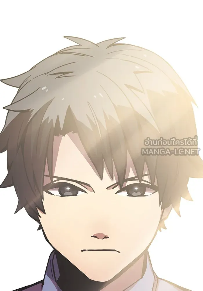 เพลเยอร์เลือดเทวะ ตอนที่ 5 ผู้ไล่ล่า รูปที่ 141
