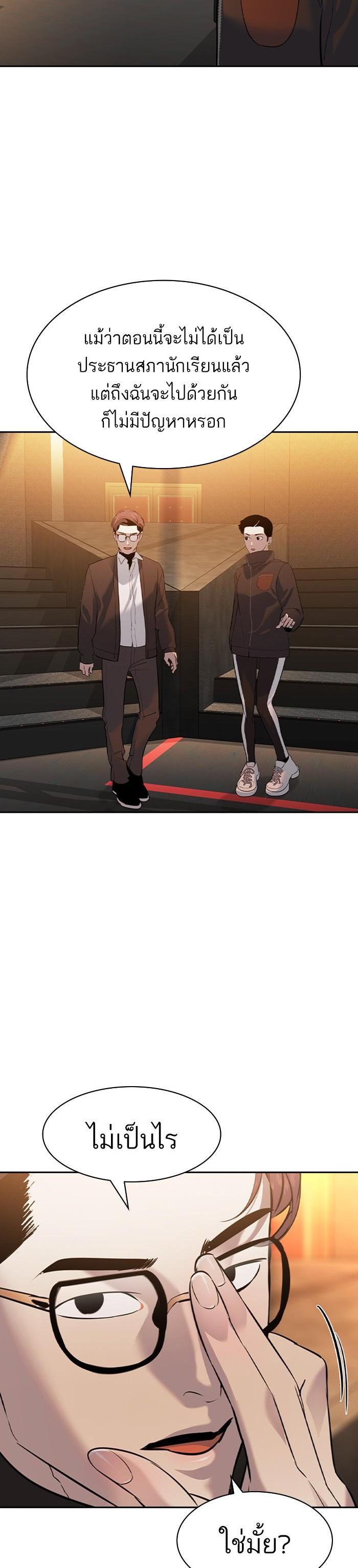 Manga-lc-com อ่านมังงะ อ่านการ์ตูน ออนไลน์ ฟรี The World Is Money and Power กลโกงโลกพนัน ตอนที่ 1 2 3 4 5 6 7 8 9 10 11 12 13 14 ฟรี ไม่มีโฆษณา Manga-lc - อ่าน มังงะ อ่าน การ์ตูน ออนไลน์ อ่านมังงะ ฟรี