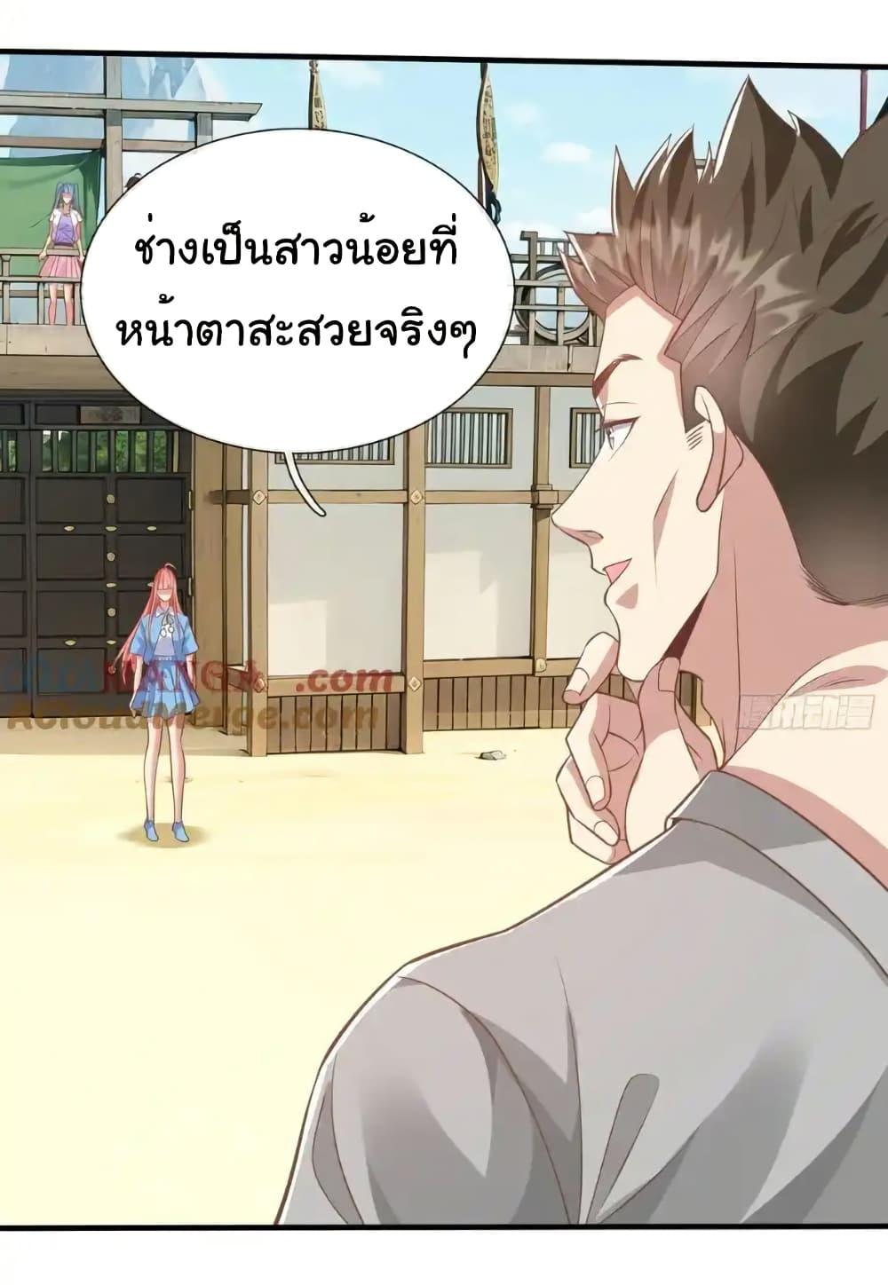 Manga-lc-com อ่านมังงะ อ่านการ์ตูน ออนไลน์ ฟรี I cultivated to become a god in the city ตอนที่ 1 2 3 4 5 6 7 8 9 10 11 12 13 14 ฟรี ไม่มีโฆษณา Manga-lc - อ่าน มังงะ อ่าน การ์ตูน ออนไลน์ อ่านมังงะ ฟรี