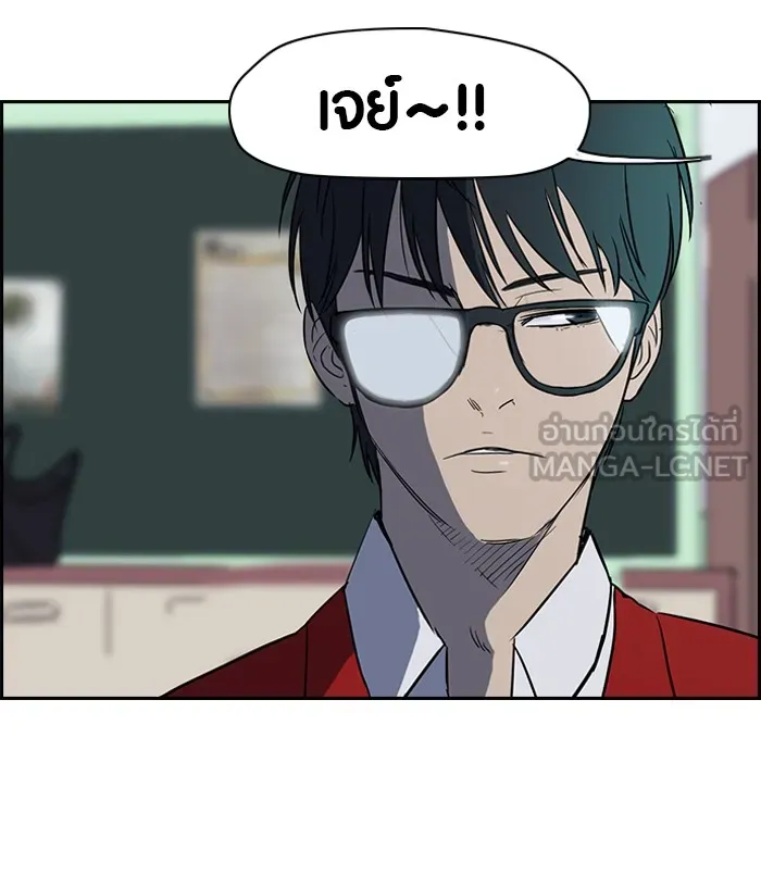 ปั่นสู้ฝันbrWind Breaker ตอนที่ 38 รูปที่ 12