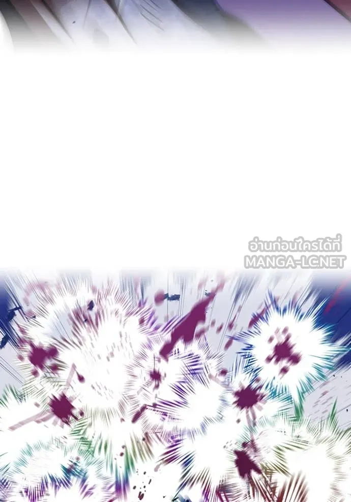 เพลเยอร์เลือดเทวะ ตอนที่ 61 รูปที่ 166