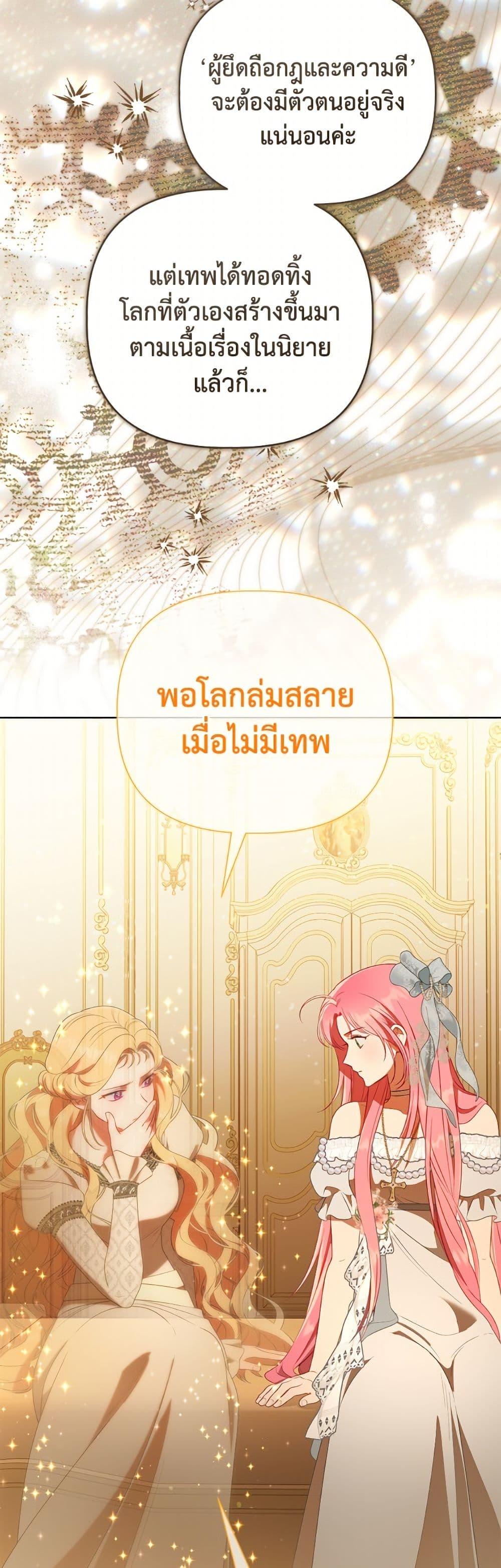 Manga-lc-com อ่านมังงะ อ่านการ์ตูน ออนไลน์ ฟรี A Transmigrator’s Privilege ตอนที่ 1 2 3 4 5 6 7 8 9 10 11 12 13 14 ฟรี ไม่มีโฆษณา Manga-lc - อ่าน มังงะ อ่าน การ์ตูน ออนไลน์ อ่านมังงะ ฟรี