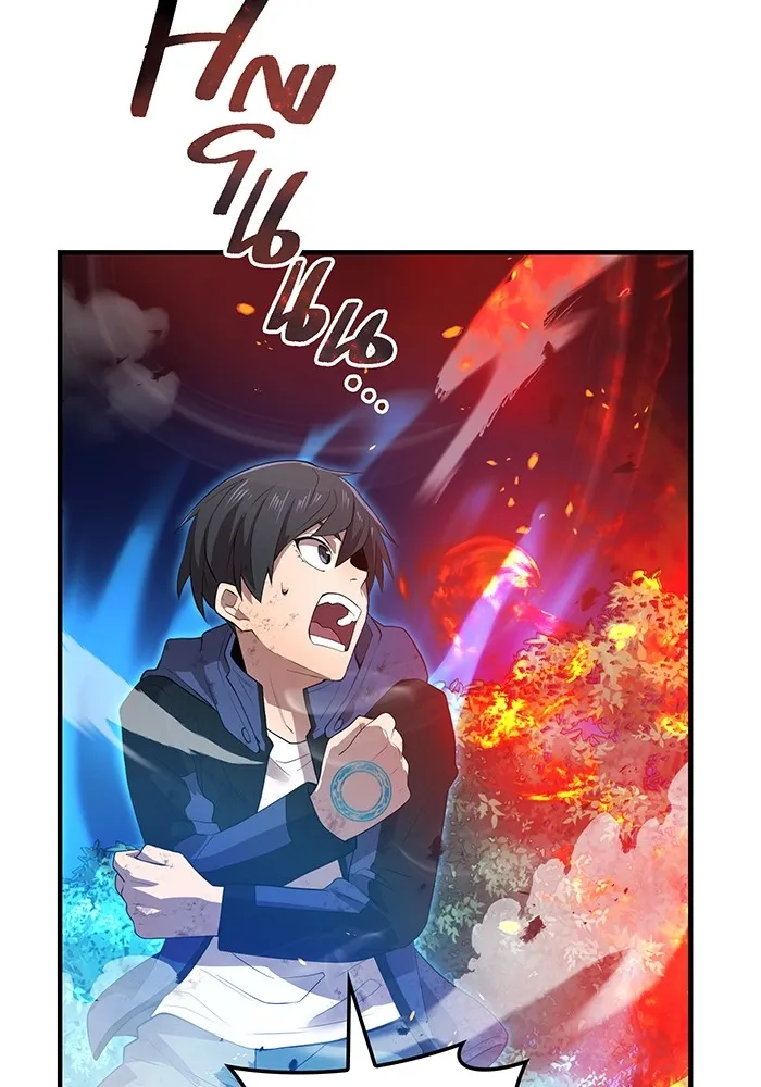 ฮันเตอร์สกิลโกง ตอนที่ 14 vs บันโด ชิจิมะ รูปที่ 40