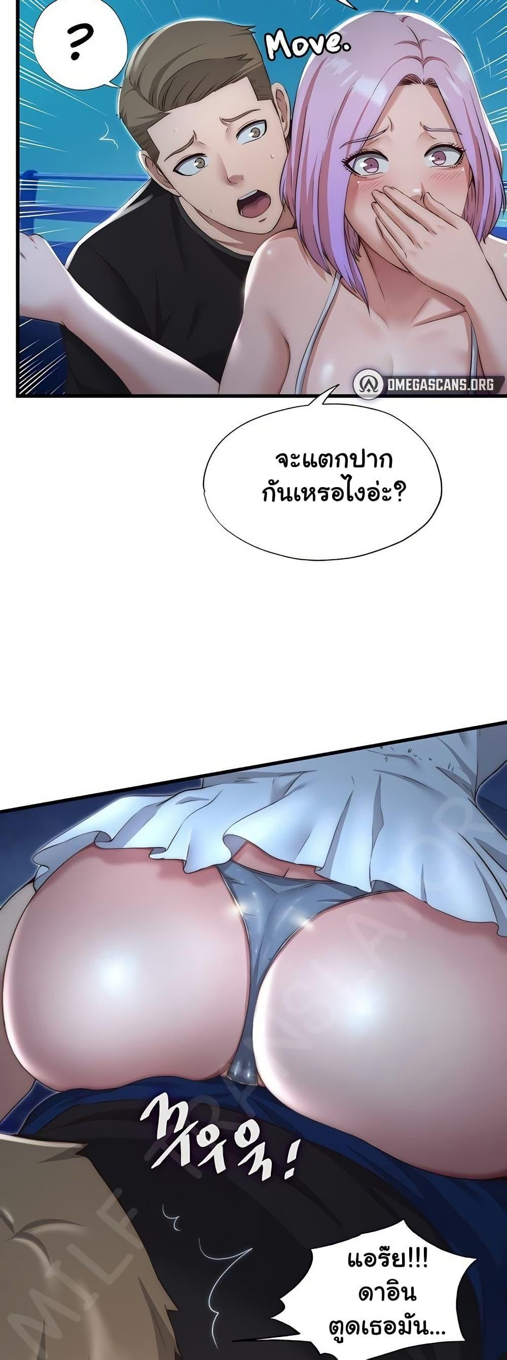 Doujin-Lc- อ่าน โดจิน มังฮวา เกาหลี ญี่ปุ่น จีน แปลไทย A Situation Full of Erections ตอนที่ 1 2 3 4 5 6 7 8 9 10 11 12 13 14 ฟรี ไม่มีโฆษณา อ่าน โดจิน Manhwa เกาหลี ญี่ปุ่น จีน เรามีครบ คัดมาให้เน้นๆ โดจิน 18+ รับประกันความฟินโดย  Doujin Lc