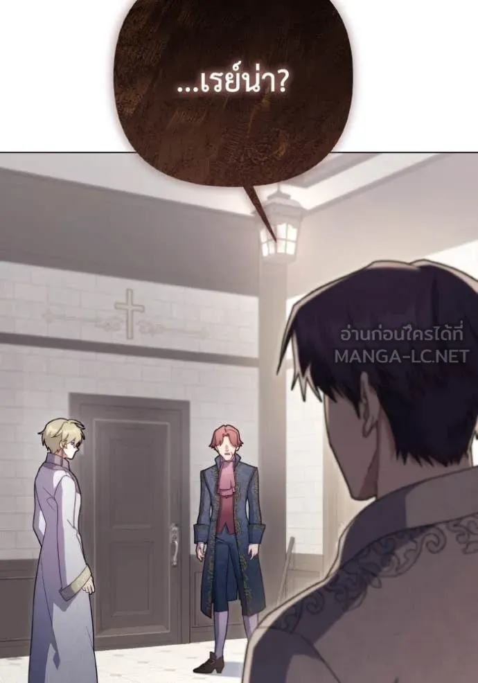 ราชินีจอมมาร ตอนที่ 32 รูปที่ 31