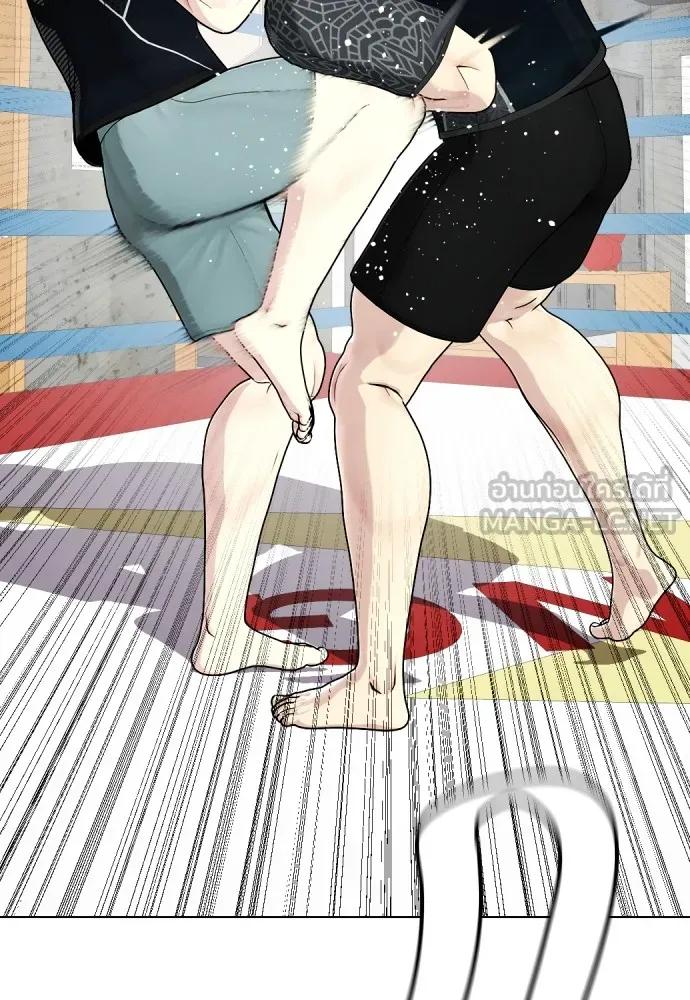 หมาหัวเน่าเก๋าเกินไป ตอนที่ 65 รูปที่ 9