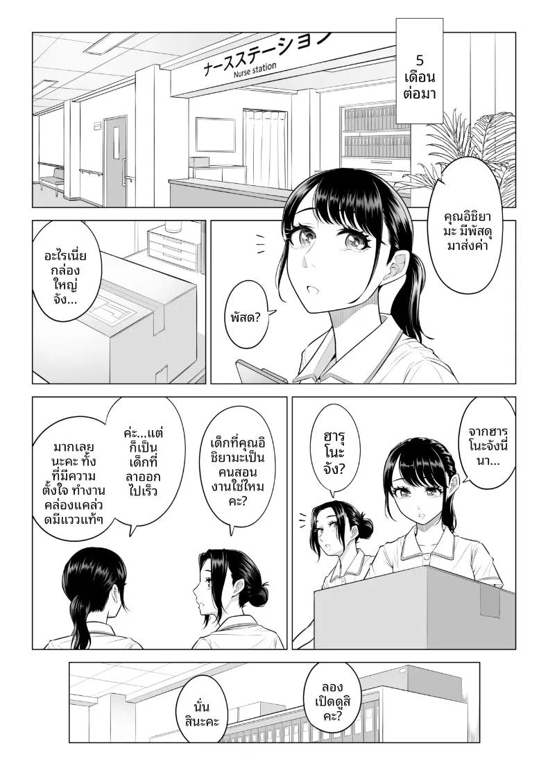 Doujin-Lc- อ่าน โดจิน มังฮวา เกาหลี ญี่ปุ่น จีน แปลไทย คุณฮารุโนะ นานามิ คือบุคลากรทางการแพทย์มือใหม่ (Date Roku) ตอนที่ 1 2 3 4 5 6 7 8 9 10 11 12 13 14 ฟรี ไม่มีโฆษณา อ่าน โดจิน Manhwa เกาหลี ญี่ปุ่น จีน เรามีครบ คัดมาให้เน้นๆ โดจิน 18+ รับประกันความฟินโดย  Doujin Lc