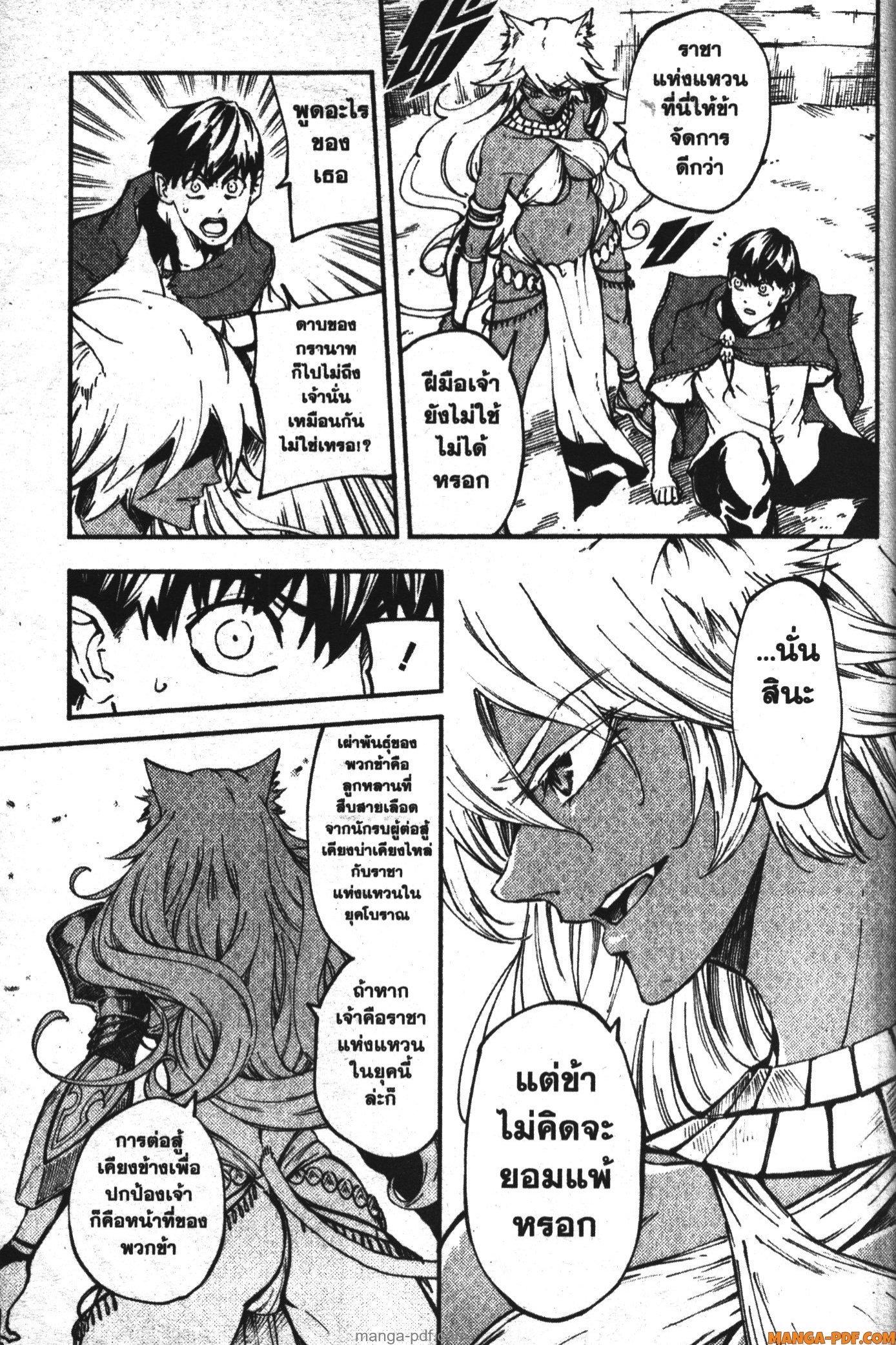 Manga-lc-com อ่านมังงะ อ่านการ์ตูน ออนไลน์ ฟรี Kekkon Yubiwa Monogatari ตอนที่ 1 2 3 4 5 6 7 8 9 10 11 12 13 14 ฟรี ไม่มีโฆษณา Manga-lc - อ่าน มังงะ อ่าน การ์ตูน ออนไลน์ อ่านมังงะ ฟรี