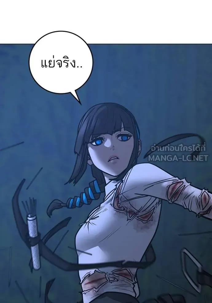 reality ตอนที่ 154 รูปที่ 90