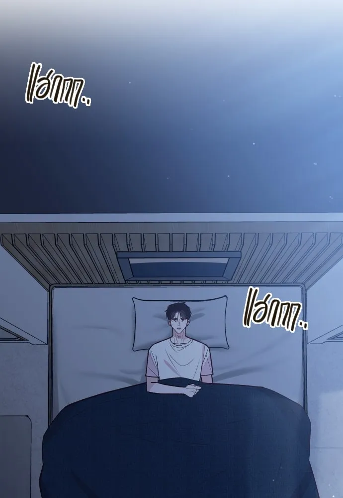 รักกันคนละครึ่งทาง ตอนที่ 33 รูปที่ 14