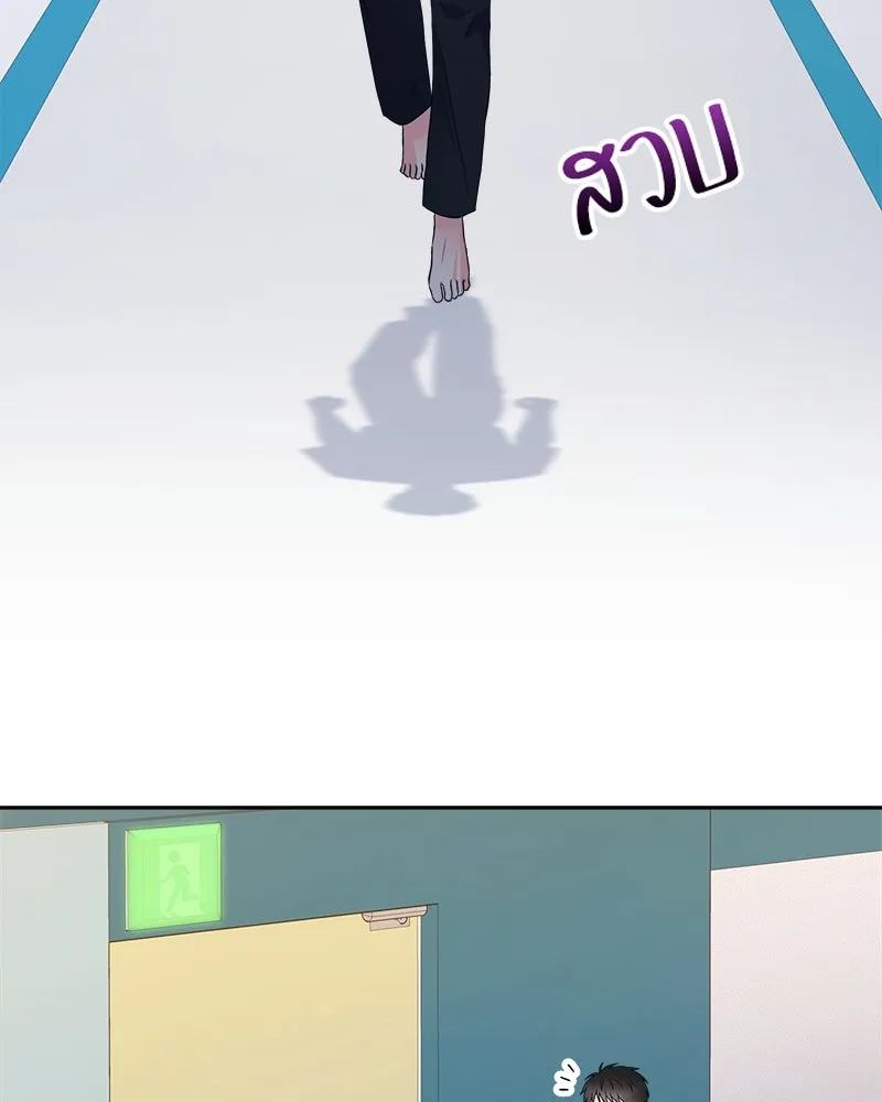 แด่ความเกลียดชัง ตอนที่ 14 รูปที่ 10