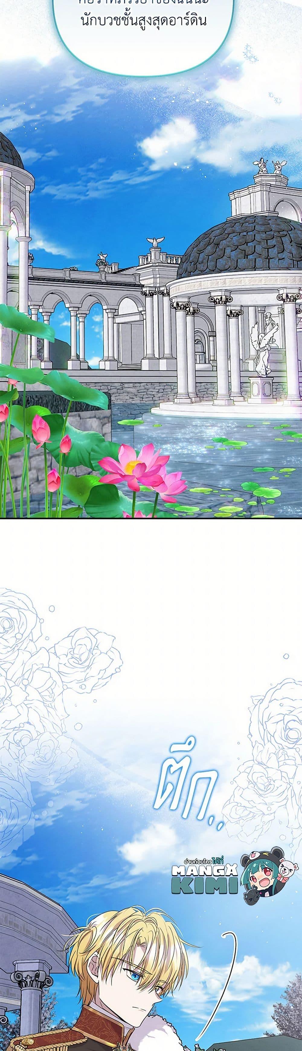 Manga-lc-com อ่านมังงะ อ่านการ์ตูน ออนไลน์ ฟรี Materialistic Princess ตอนที่ 1 2 3 4 5 6 7 8 9 10 11 12 13 14 ฟรี ไม่มีโฆษณา Manga-lc - อ่าน มังงะ อ่าน การ์ตูน ออนไลน์ อ่านมังงะ ฟรี