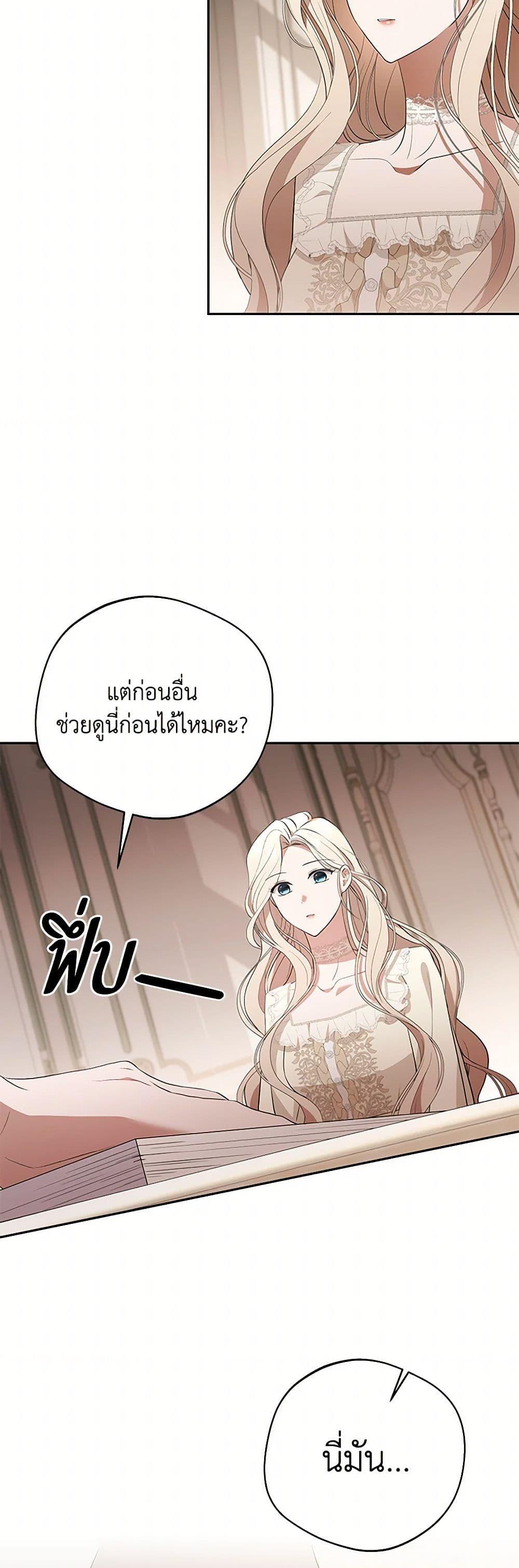 Manga-lc-com อ่านมังงะ อ่านการ์ตูน ออนไลน์ ฟรี There Is No Need to Be Obsessed ตอนที่ 1 2 3 4 5 6 7 8 9 10 11 12 13 14 ฟรี ไม่มีโฆษณา Manga-lc - อ่าน มังงะ อ่าน การ์ตูน ออนไลน์ อ่านมังงะ ฟรี