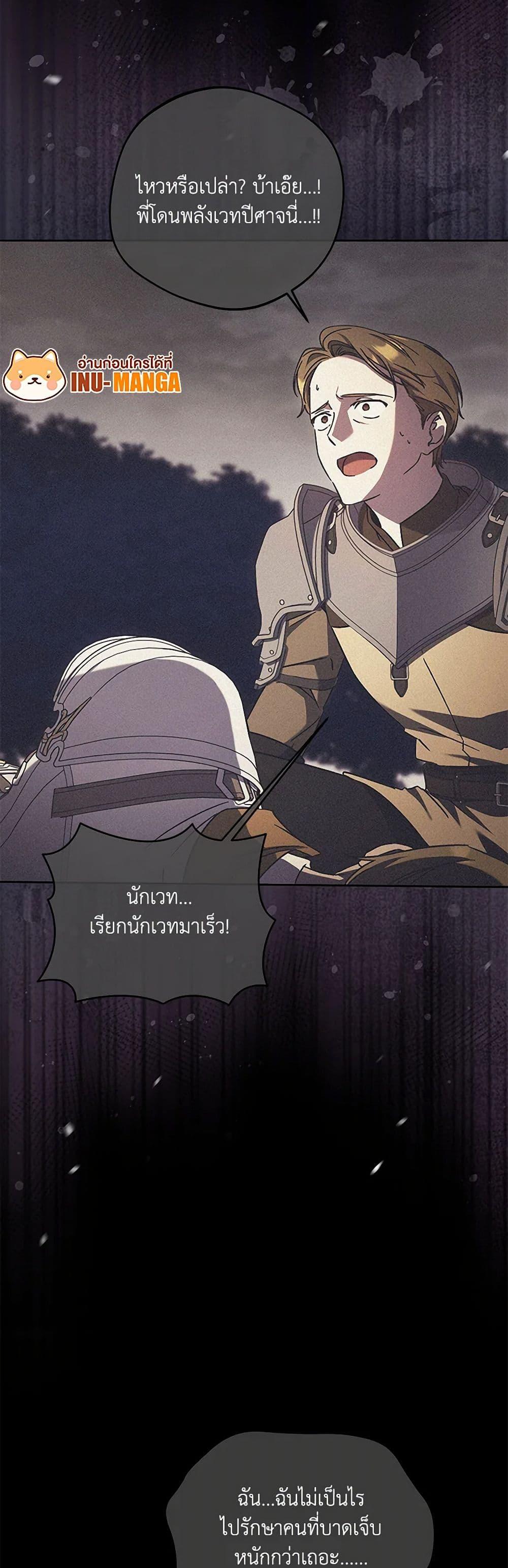 Manga-lc-com อ่านมังงะ อ่านการ์ตูน ออนไลน์ ฟรี I Just Want My Happy Ending! ตอนที่ 1 2 3 4 5 6 7 8 9 10 11 12 13 14 ฟรี ไม่มีโฆษณา Manga-lc - อ่าน มังงะ อ่าน การ์ตูน ออนไลน์ อ่านมังงะ ฟรี