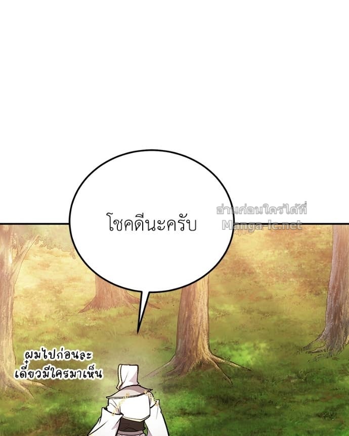 Doujin-Lc- อ่าน โดจิน มังฮวา เกาหลี ญี่ปุ่น จีน แปลไทย ฮีลเลอร์กำมะลอ ตอนที่ 1 2 3 4 5 6 7 8 9 10 11 12 13 14 ฟรี ไม่มีโฆษณา อ่าน โดจิน Manhwa เกาหลี ญี่ปุ่น จีน เรามีครบ คัดมาให้เน้นๆ โดจิน 18+ รับประกันความฟินโดย Doujin Lc