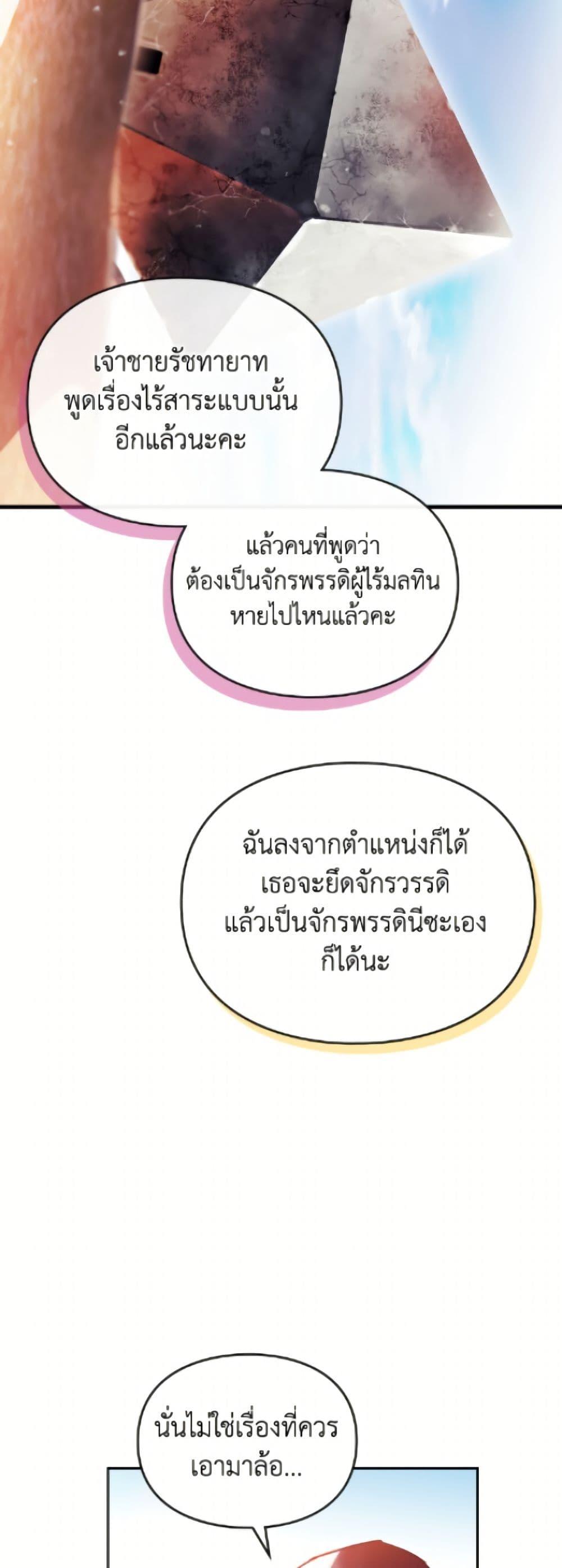 Manga-lc-com อ่านมังงะ อ่านการ์ตูน ออนไลน์ ฟรี Death Is The Only Ending For The Villainess ตอนที่ 1 2 3 4 5 6 7 8 9 10 11 12 13 14 ฟรี ไม่มีโฆษณา Manga-lc - อ่าน มังงะ อ่าน การ์ตูน ออนไลน์ อ่านมังงะ ฟรี